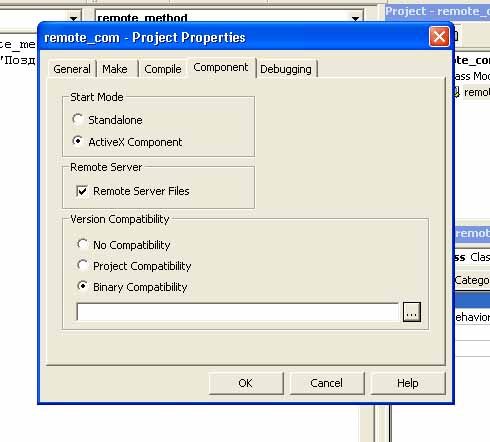 remote_com properties